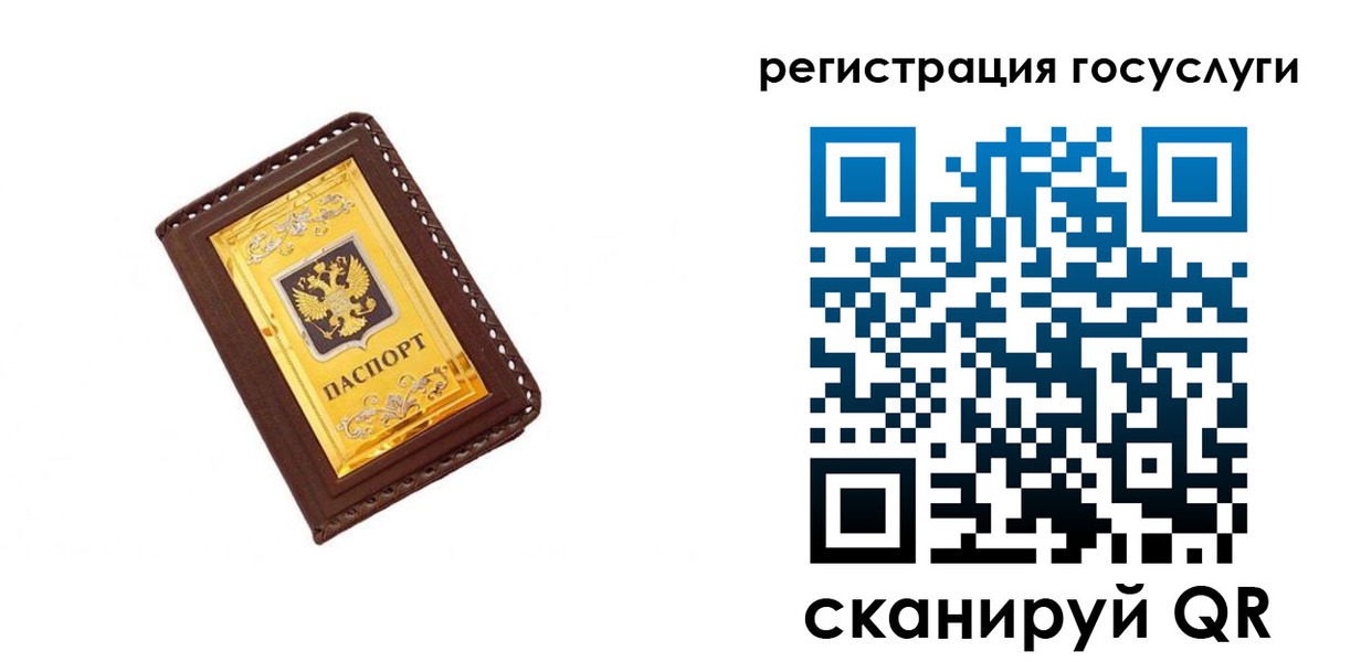 купить прописку в Волжске