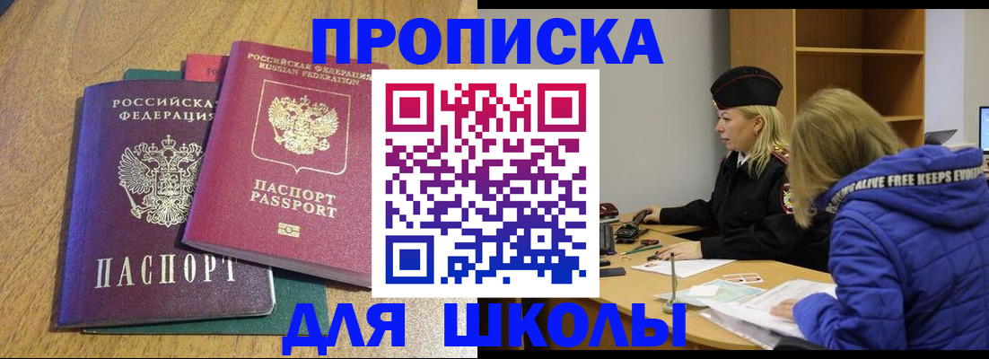 форма 3 в Волжске