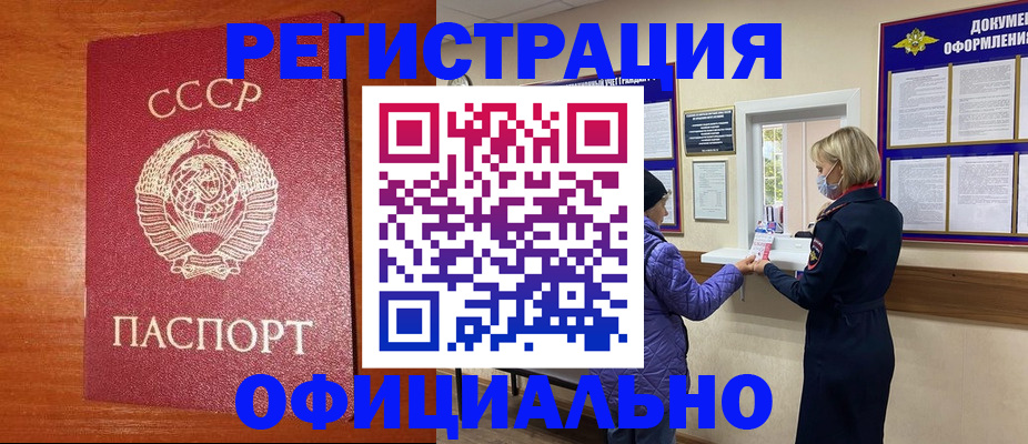 пропишу в квартире в Волжске